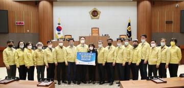 코로나 19 사태 물심양면 지원