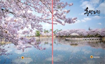 제107호 충남의회 소식 대표이미지