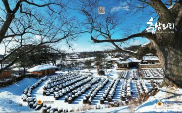 제106호 충남의회 소식 대표이미지