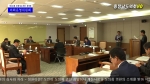[충남도의회] 충청남도의회 제266회 정례회 의회운영위원회