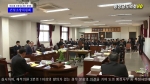 [충남도의회] 충청남도의회 제266회 정례회 건설소방위원회