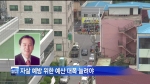 언론에 비친 제10대 충청남도의회(09. 30 CJ헬로비전 충남방송)