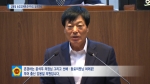 제10대 충청남도의회 후반기 강용일 농업경제환경위원장 당선인사