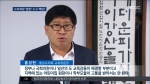 언론에 비친 제10대 충청남도의회(대전MBC)