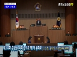 제264회 충청남도의회 임시회 제1차 본회의