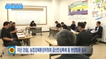 제291회 충청남도의회 임시회 농업경제환경위원회 현장방문 하이라이트 영상