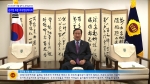 충청남도의회 김기영 의장 추석 영상메시지