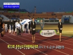 제23회 충청남도민생활체육대회 스케치 영상