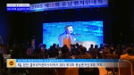 2015 제12회 충남벤처인대회 스케치영상
