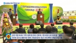 (사)한농연충청남도연합회 다목적회관 준공식 하이라이트 영상