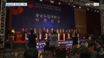 충남도립대학교 개교 20주년 하이라이트 영상