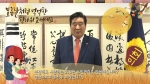 충청남도의회 윤석우 의장 추석 영상메시지입니다.
