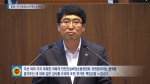 제10대 충청남도의회 후반기 맹정호 안전건설해양소방위원장 당선인사