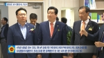 충청남도 농수산물검사소 개소식 하이라이트 영상