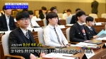충청남도의회 청소년 의회교실(대천고등학교) 스케치 영상