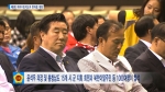 제8회 자유수호 지도자 한마음대회 및 통일선봉대 발대식 하이라이트 영상