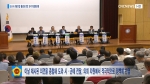 논산시 관광활성화 방안 모색 의정토론회 하이라이트 영상