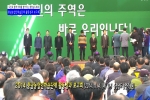 2014 충남농업인학습단체 활동성과 보고회