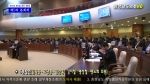 제266회 충청남도의회 정례회 제5차 본회의