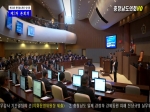 제264회 충청남도의회 임시회 제2차 본회의