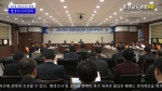 [충남도의회] 충청남도의회 제266회 정례회 행정자치위원회