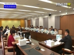 제263회 충청남도의회 정례회 제2차 예산결산특별위원회