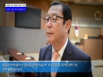 충남도의회 이준우 의장 추석 영상메시지