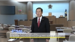 210만 도민께 드리는 충남도의회 신년 영상메시지입니다.