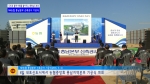 NH농협 충남본부 신축공사 기공식 스케치 영상입니다.