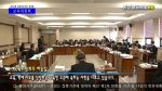 [충남도의회] 충청남도의회 제266회 정례회 교육위원회