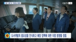 충청남도의회 의장단 서해의 독도 격렬비열도 현장방문 하이라이트 영상