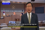 2014년 충청남도의회 김기영 의장 송년 영상메시지