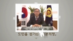 충청남도의회 이준우 의장 2013년도 송년메시지