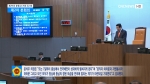 제291회 충청남도의회 임시회 제2차 본회의 하이라이트 영상
