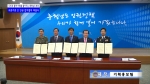 도 단위 유관기관 간 인권 업무협약 체결식 스케치 영상