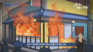 [영상소식] 25년도 충청남도의회 영상매거진 3회