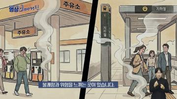 [영상소식] 25년도 충청남도의회 영상매거진 7회