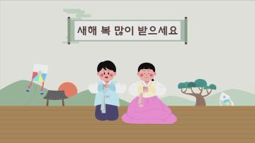 홍성현 의장 2026년도 병오년 신년 영상메시지