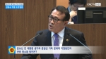 제292회 충청남도의회 정례회 제4차 본회의 김응규 의원 도정 및 교육행정질문