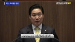 제260회 충청남도의회 임시회 제2차 본회의 김홍장의원 도정 및 교육행정 질문