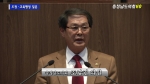 제260회 충청남도의회 임시회 제2차 본회의 조남권의원 도정 및 교육행정 질문