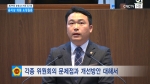 제294회 충청남도의회 임시회 제2차 본회의 윤지상 의원 도정질문