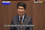 제274회 충청남도의회 정례회 제2차 본회의 맹정호 의원 도정 및 교육행정 질문