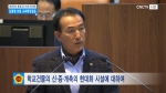 제292회 충청남도의회 정례회 제3차 본회의 김홍열 의원 교육행정질문