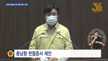 제329회 정례회 제3차 본회의 이공휘 의원 도정 및 교육행정질문