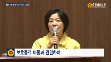 [황영란 의원 도정질문] 제321회 정례회 제3차 본회의