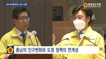 [충남도의회] 이공휘 의원 도정질문