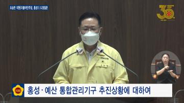 제331회 임시회 제3차 본회의 조승만 의원 도정 및 교육행정질문