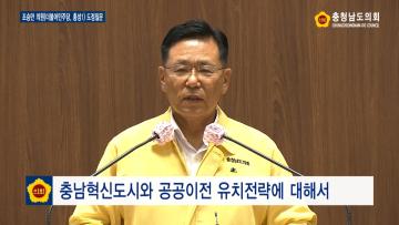 [조승만 의원 도정질문] 제321회 정례회 제2차 본회의