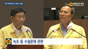 [이계양 의원 도정질문] 제321회 정례회 제3차 본회의